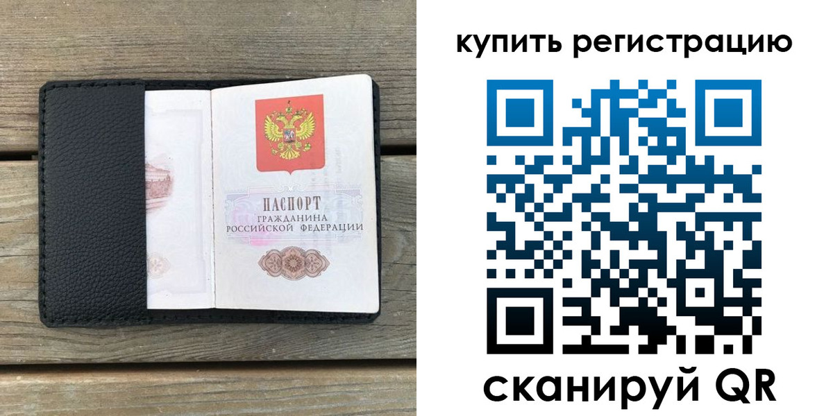 форма 3 в Райчихинске